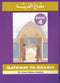 Gateway To Arabic Book-4 by Dr. Imran Hamza Alawiye