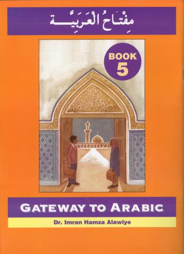 Gateway To Arabic Book-5 by Dr. Imran Hamza Alawiye