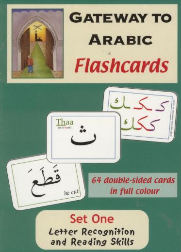 Gateway To Arabic Flashcards Set-1 Letter Recognition by Dr. Imran Hamza Alawiye