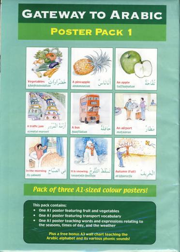 Gateway to Arabic Poster Pack 1 (3 Posters) by Dr. Imran Hamza Alawiye