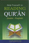 Help Yourself in Reading Qur’an (Arabic-English) Compiled by Qari Abdus-Salam