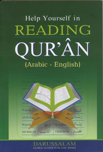 Help Yourself in Reading Qur’an (Arabic-English) Compiled by Qari Abdus-Salam
