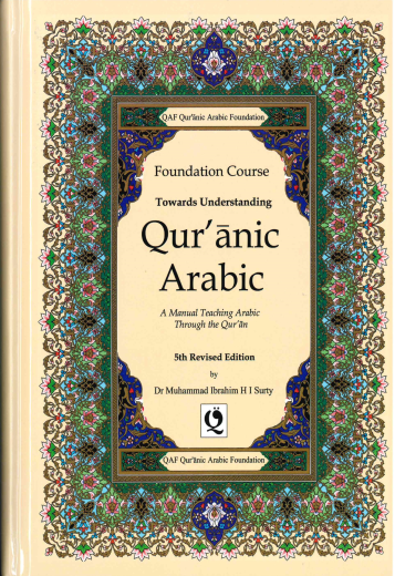 Towards Understanding Qur’anic Arabic 5th Revised Edition by Dr Muhammad Ibrahim H.I. Surty