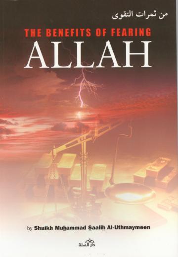 Benefits Of Fearing Allah by Ibn Uthaymeen