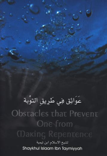 Obstacles that Prevent one from Making Repentence by Shaykuhl- Islam Ibn Taymiyyah