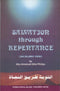 Salvation Through Repentance by Dr Abu Ameenah Bilal Phillips