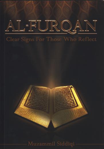 Al-Furqan – Clear signs for those who Reflect By Muzammil Siddiqi