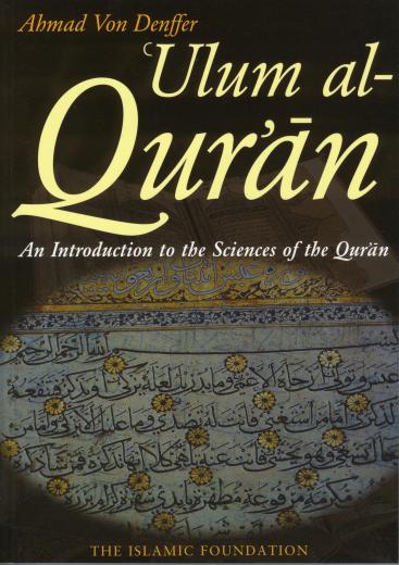 Ulum Al-Quran by Ahmad Von Denffer