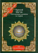 30th Juzz With Tajwid, English Translation and Transliteration by Darul Al-Khair