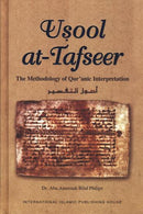 Usool At-Tafseer H/B by Dr. Abu Ameenah Bilal Phillips