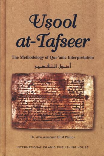 Usool At-Tafseer H/B by Dr. Abu Ameenah Bilal Phillips