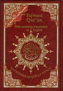 Quraan With Tajwid English Translation Large H/B by Darul Al-Khair