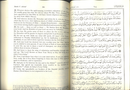 Interpretation of the the Meanings of The Noble Quran 22x15cm H/B with Full Page Arabic/English Side by Side by Dr Muhsin Khan and Dr Taquiddin Al-Hilali