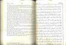 The Noble Quran English Translation(Side By Side) Deluxe Version H/B by Dr. M.Muhsin Khan and Dr. M.Taqiuddin Al-Hilali