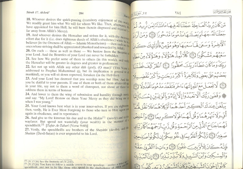 Interpretation of the the Meanings of The Noble Quran 22x15cm H/B with Full Page Arabic/English Side by Side by Dr Muhsin Khan and Dr Taquiddin Al-Hilali