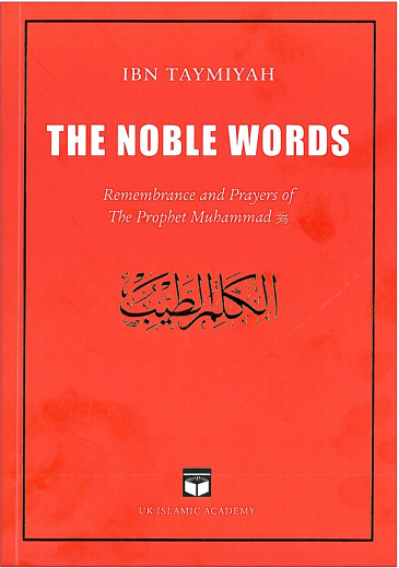 The Noble Words by Shaikh Ibn Taymiyah