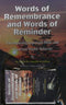 Words of Remembrance and Words of Reminder (with audio tape) by Dr. Saleh ibn Ghaanim al-Sadlaan
