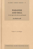 Final Day Paradise and Hell by Umar Sulaiman Al-Ashqar