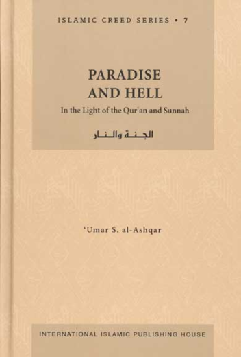 Final Day Paradise and Hell by Umar Sulaiman Al-Ashqar