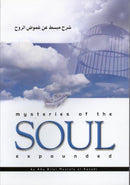 Mysteries of the Soul Expounded by Bilal Mustafa Al-Kanadi