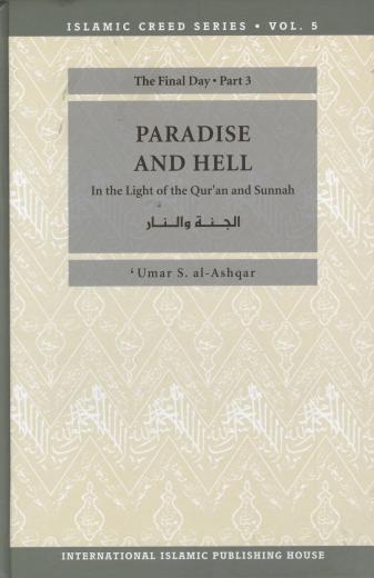 Paradise And Hell Volume 7 by Umar S. al-Ashqar