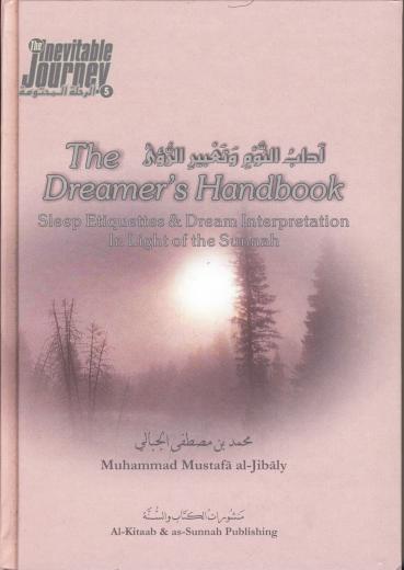 The Dreamers Handbook by Dr. Muhammad Al-Jibaly