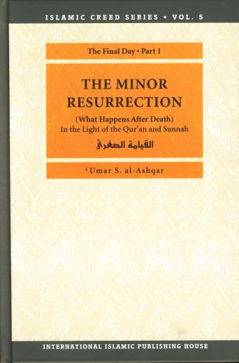 The Minor Resurrection Volume 5 by Umar S. al-Ashqar