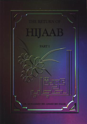 The Return of Hijaab (Part-1) by Dr. M.Ibn Ahmed Ibn Ismail