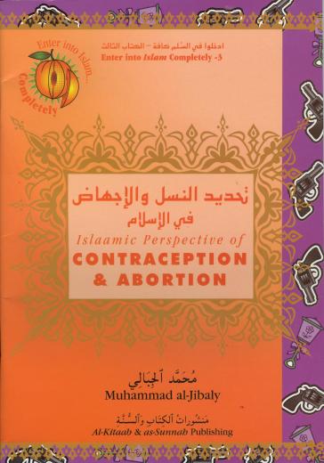 Contraception and Abortion by Dr Muhammed Al-Jibaly