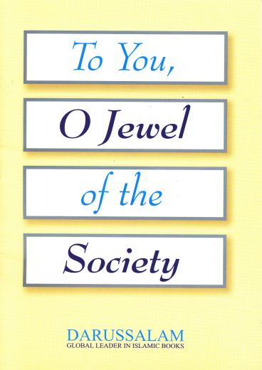 To You O Jewel of the Society by Darussalam Publishers