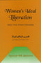 Womens Ideal Liberation by Rukaiyah Hill Abdulsalam