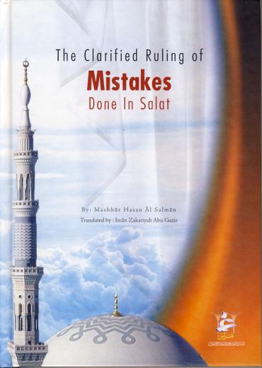 The Clarified Ruling of Mistakes Done in Salat by Shaykh Mashhur Hasan al Salman