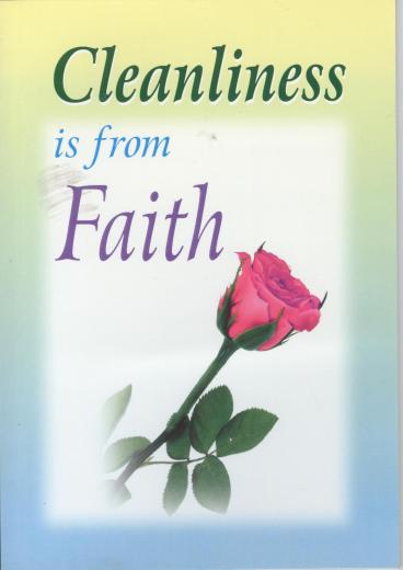 Cleanliness is from Faith by Darussalam Publishers