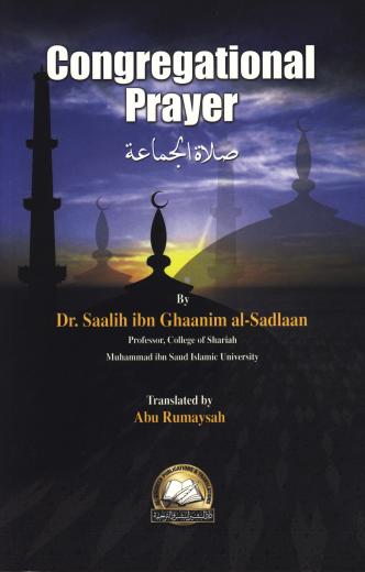 Congregational Prayer by Dr. Saleh ibn Ghaanim al-Sadlaan
