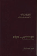 Fiqh-us-Sunnah VOL 1: Purification and Prayer by As-Sayyid Sabiq