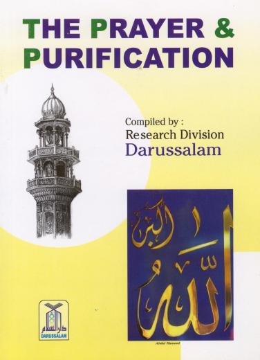 Prayer and Purification by Darussalam Publishers