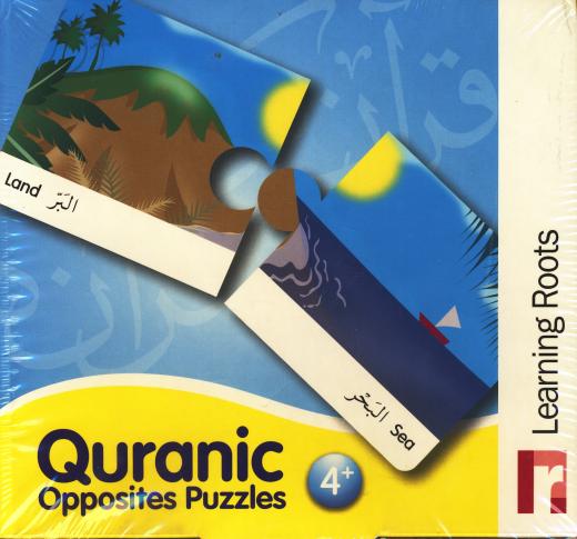 Quranic Opposites Puzzle by Learning Roots