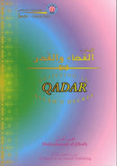 Believing in Allaahs Qadar by Dr. Mohammed Al-Jibaly