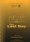 Knowing the Last Day by Dr. Mohammed Al-Jibaly