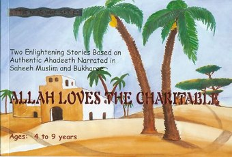 Allah Loves The Charitable by Affaf Jamal