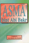 Asma Bint Abi Bakar by Abu Ammaar Ibn Al - Qadhi