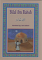 Bilal Ibn Rabah by Sara Saleem p/b 48pp