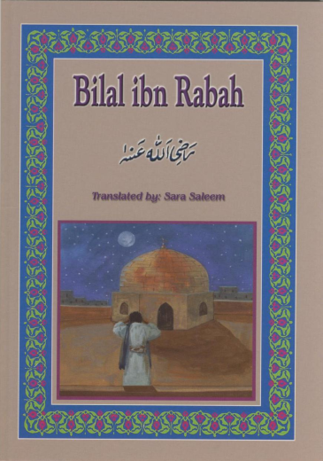 Bilal Ibn Rabah by Sara Saleem p/b 48pp