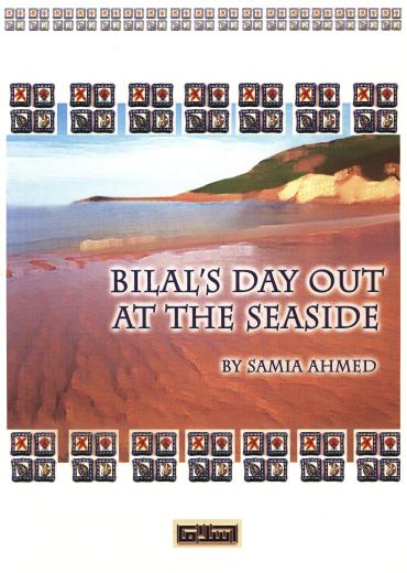 Bilals Day Out at the Seaside by Samia Ahmed