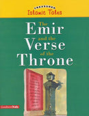 Emir and Verse of the Throne by Saniyasnain Khan