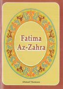 Fatimah Az-Zahara by Ahmed Thompson