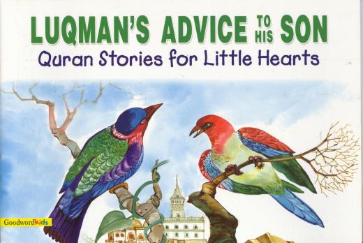 Luqmans Advice to His Son by Saniyasnain Khan