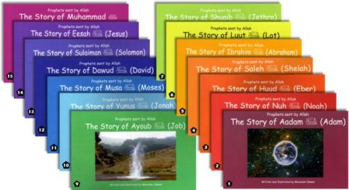 Prophets Sent by Allah Series by Moazzam Zaman