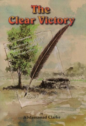 The Clear Victory by Abdassamad Clarke