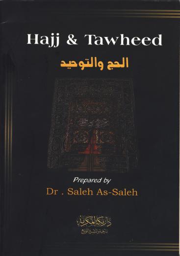 Hajj and Tawheed by Dr. Saleh as-Saleh